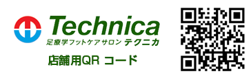 technica