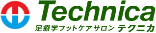 足療学フットケアサロン テクニカ